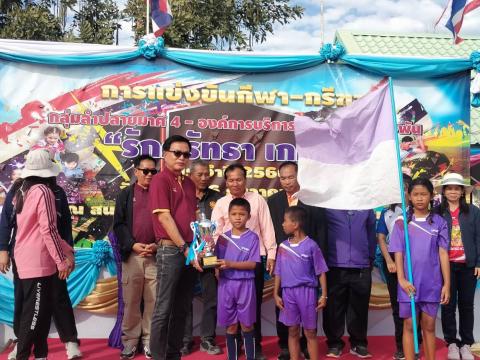 กีฬา – กรีฑา กลุ่มลำปลายมาศ 4 - อบต.แสลงพัน “รักศรัทธา เกมส์”