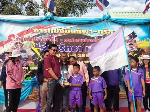 กีฬา – กรีฑา กลุ่มลำปลายมาศ 4 - อบต.แสลงพัน “รักศรัทธา เกมส์”
