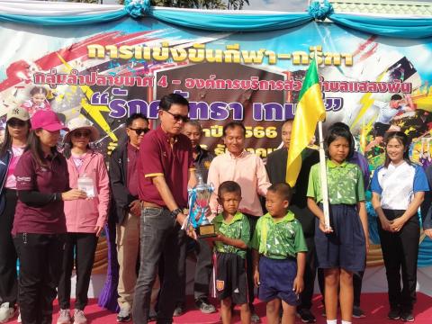 กีฬา – กรีฑา กลุ่มลำปลายมาศ 4 - อบต.แสลงพัน “รักศรัทธา เกมส์”