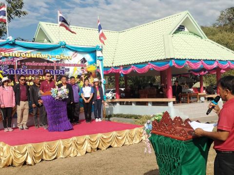 กีฬา – กรีฑา กลุ่มลำปลายมาศ 4 - อบต.แสลงพัน “รักศรัทธา เกมส์”