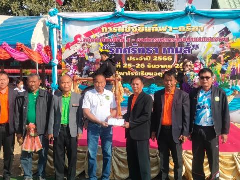 กีฬา – กรีฑา กลุ่มลำปลายมาศ 4 - อบต.แสลงพัน “รักศรัทธา เกมส์”
