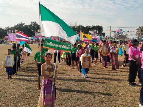 กีฬา – กรีฑา กลุ่มลำปลายมาศ 4 - อบต.แสลงพัน “รักศรัทธา เกมส์”