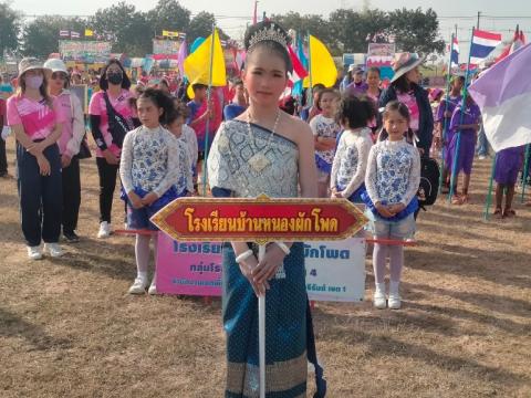 กีฬา – กรีฑา กลุ่มลำปลายมาศ 4 - อบต.แสลงพัน “รักศรัทธา เกมส์”