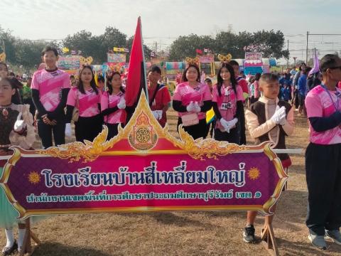 กีฬา – กรีฑา กลุ่มลำปลายมาศ 4 - อบต.แสลงพัน “รักศรัทธา เกมส์”