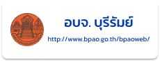 อบจ