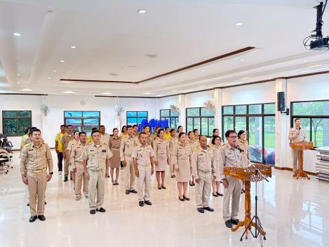 วันธงชาติไทย 2568