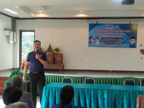 โครงการตัดแว่นตา ให้ผู้สูงอายุ ตำบลแสลงพัน ปีงบประมาณ 2569