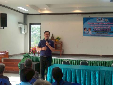 โครงการตัดแว่นตา ให้ผู้สูงอายุ ตำบลแสลงพัน ปีงบประมาณ 2569