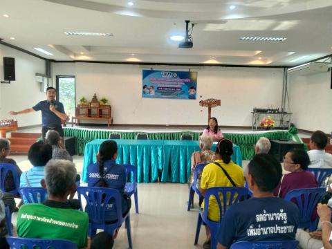 โครงการตัดแว่นตา ให้ผู้สูงอายุ ตำบลแสลงพัน ปีงบประมาณ 2569