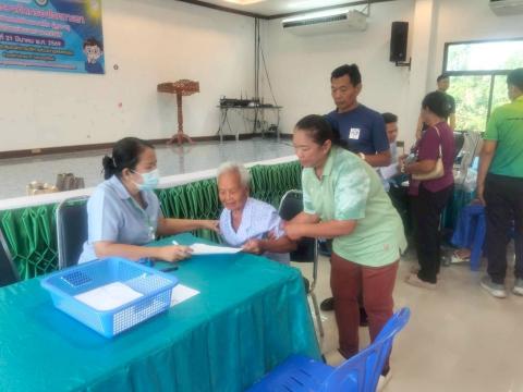 โครงการตัดแว่นตา ให้ผู้สูงอายุ ตำบลแสลงพัน ปีงบประมาณ 2569