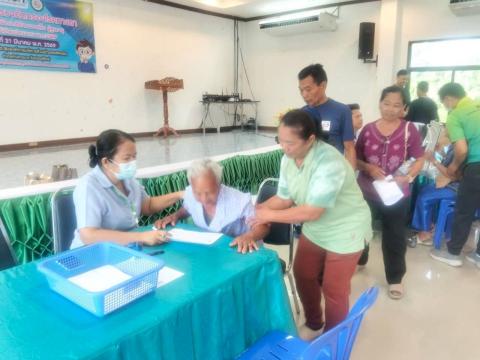 โครงการตัดแว่นตา ให้ผู้สูงอายุ ตำบลแสลงพัน ปีงบประมาณ 2569