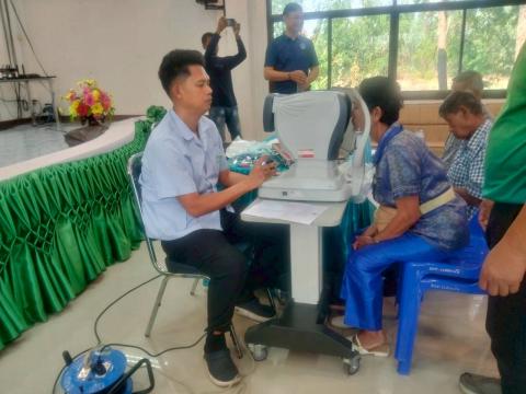 โครงการตัดแว่นตา ให้ผู้สูงอายุ ตำบลแสลงพัน ปีงบประมาณ 2569
