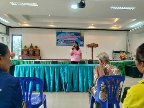 โครงการตัดแว่นตา ให้ผู้สูงอายุ ตำบลแสลงพัน ปีงบประมาณ 2569