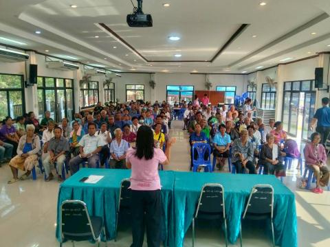 โครงการตัดแว่นตา ให้ผู้สูงอายุ ตำบลแสลงพัน ปีงบประมาณ 2569