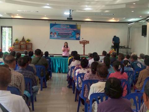 โครงการตัดแว่นตา ให้ผู้สูงอายุ ตำบลแสลงพัน ปีงบประมาณ 2569