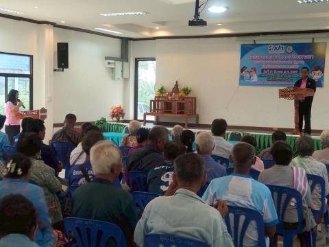 โครงการตัดแว่นตา ให้ผู้สูงอายุ ตำบลแสลงพัน ปีงบประมาณ 2569