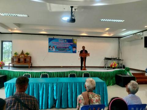 โครงการตัดแว่นตา ให้ผู้สูงอายุ ตำบลแสลงพัน ปีงบประมาณ 2569