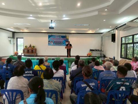 โครงการตัดแว่นตา ให้ผู้สูงอายุ ตำบลแสลงพัน ปีงบประมาณ 2569