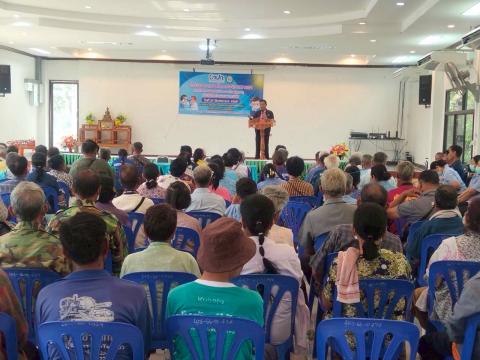 โครงการตัดแว่นตา ให้ผู้สูงอายุ ตำบลแสลงพัน ปีงบประมาณ 2569