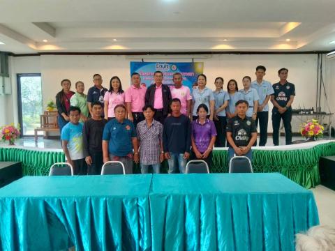 โครงการตัดแว่นตา ให้ผู้สูงอายุ ตำบลแสลงพัน ปีงบประมาณ 2569