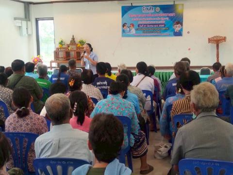 โครงการตัดแว่นตา ให้ผู้สูงอายุ ตำบลแสลงพัน ปีงบประมาณ 2569