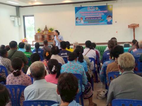 โครงการตัดแว่นตา ให้ผู้สูงอายุ ตำบลแสลงพัน ปีงบประมาณ 2569