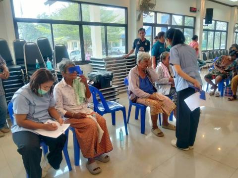 โครงการตัดแว่นตา ให้ผู้สูงอายุ ตำบลแสลงพัน ปีงบประมาณ 2569