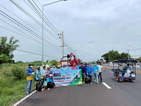 โครงการ Big Cleaning Day ปีงบประมาณ 2568