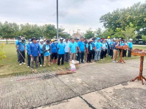 โครงการ Big Cleaning Day ปีงบประมาณ 2568