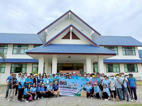 โครงการ Big Cleaning Day ปีงบประมาณ 2568
