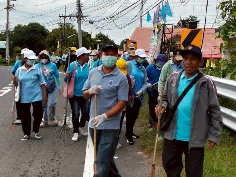 โครงการ Big Cleaning Day ปีงบประมาณ 2568