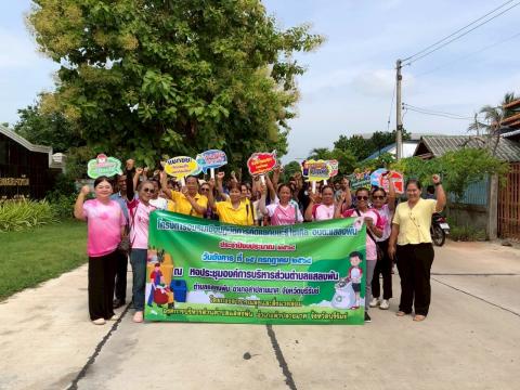 โครงการอบรมเชิงปฏิบัติการคัดแยกขยะรีไซเคิล ปีงบประมาณ 2568