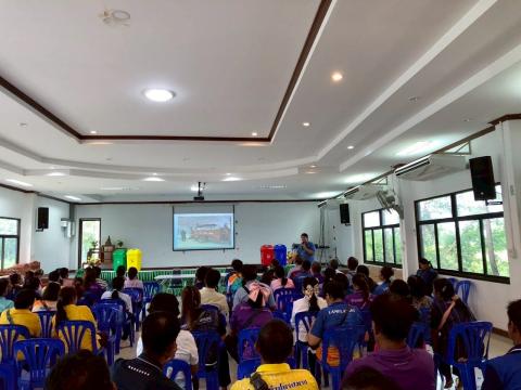 โครงการอบรมเชิงปฏิบัติการคัดแยกขยะรีไซเคิล ปีงบประมาณ 2568