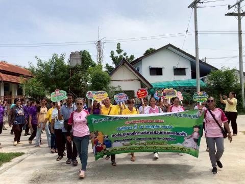 โครงการอบรมเชิงปฏิบัติการคัดแยกขยะรีไซเคิล ปีงบประมาณ 2568