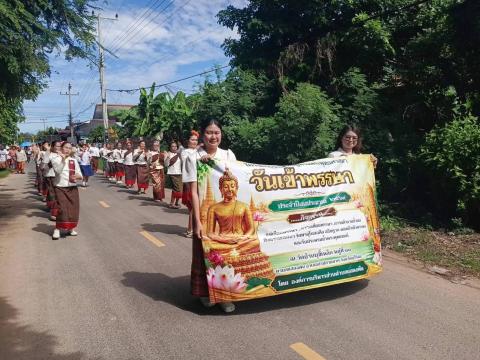 โครงการวันสำคัญทางพระพุทธศาสนาวันเข้าพรรษา
