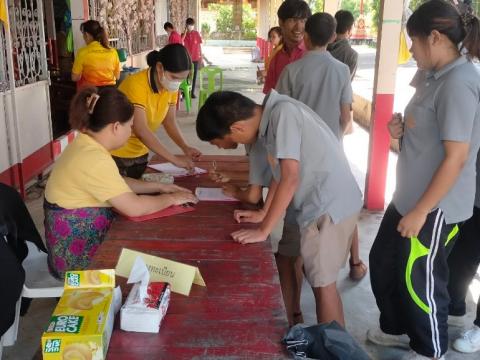 โครงการ วัด ประชารัฐ สร้างสุข เพื่อการพัฒนาที่ยั่งยืน