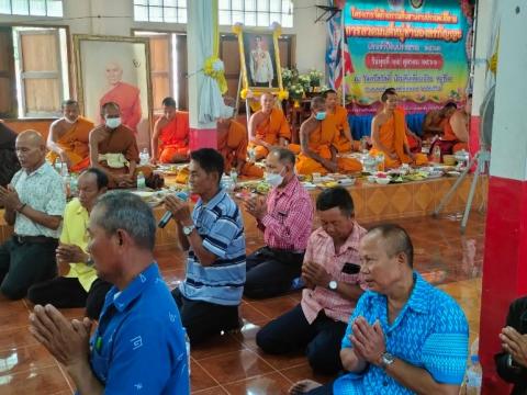 กิจกรรมสืบสานงานประเพณีอีสานการสวดมนต์หมู่ทำนองสรภัญญะ