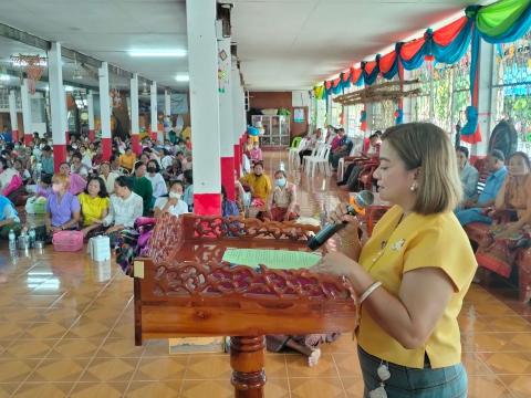 กิจกรรมสืบสานงานประเพณีอีสานการสวดมนต์หมู่ทำนองสรภัญญะ