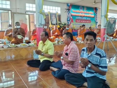 กิจกรรมสืบสานงานประเพณีอีสานการสวดมนต์หมู่ทำนองสรภัญญะ