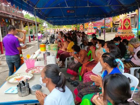 กิจกรรมสืบสานงานประเพณีอีสานการสวดมนต์หมู่ทำนองสรภัญญะ