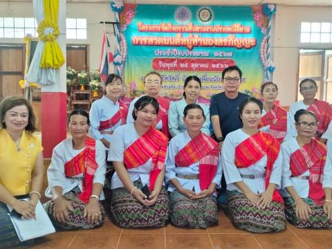 กิจกรรมสืบสานงานประเพณีอีสานการสวดมนต์หมู่ทำนองสรภัญญะ