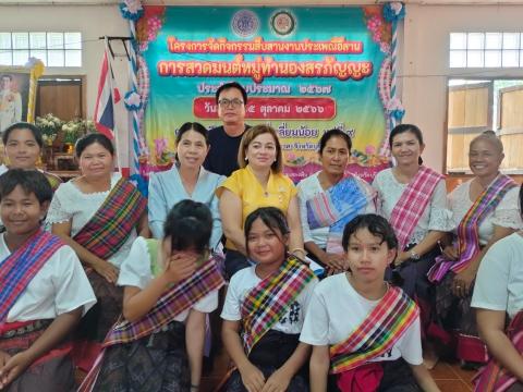 กิจกรรมสืบสานงานประเพณีอีสานการสวดมนต์หมู่ทำนองสรภัญญะ