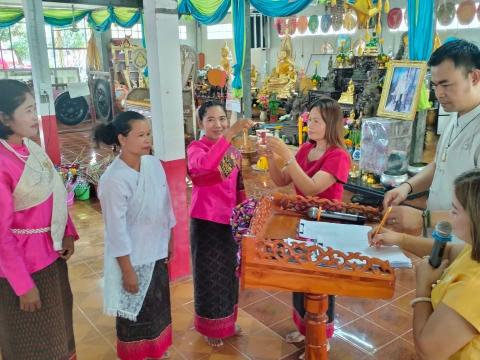 กิจกรรมสืบสานงานประเพณีอีสานการสวดมนต์หมู่ทำนองสรภัญญะ