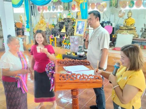 กิจกรรมสืบสานงานประเพณีอีสานการสวดมนต์หมู่ทำนองสรภัญญะ