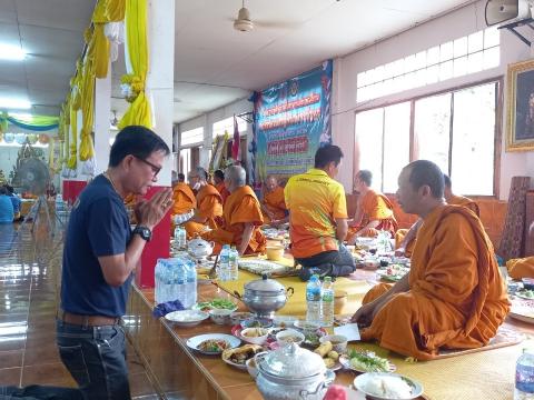 กิจกรรมสืบสานงานประเพณีอีสานการสวดมนต์หมู่ทำนองสรภัญญะ