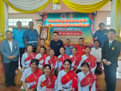 กิจกรรมสืบสานงานประเพณีอีสานการสวดมนต์หมู่ทำนองสรภัญญะ