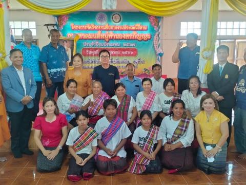 กิจกรรมสืบสานงานประเพณีอีสานการสวดมนต์หมู่ทำนองสรภัญญะ