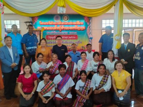 กิจกรรมสืบสานงานประเพณีอีสานการสวดมนต์หมู่ทำนองสรภัญญะ